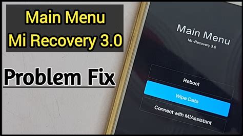 mi recovery 3.0